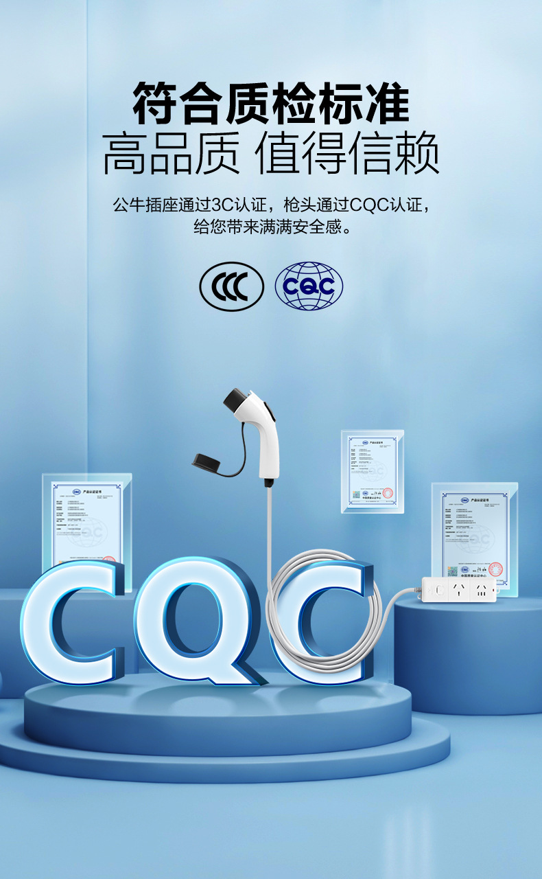 Bull Discharge Gun New Energy Electric Vehicle Pole Krypton BYD Ideal Portable New Energy Outdoor Discharge Gun