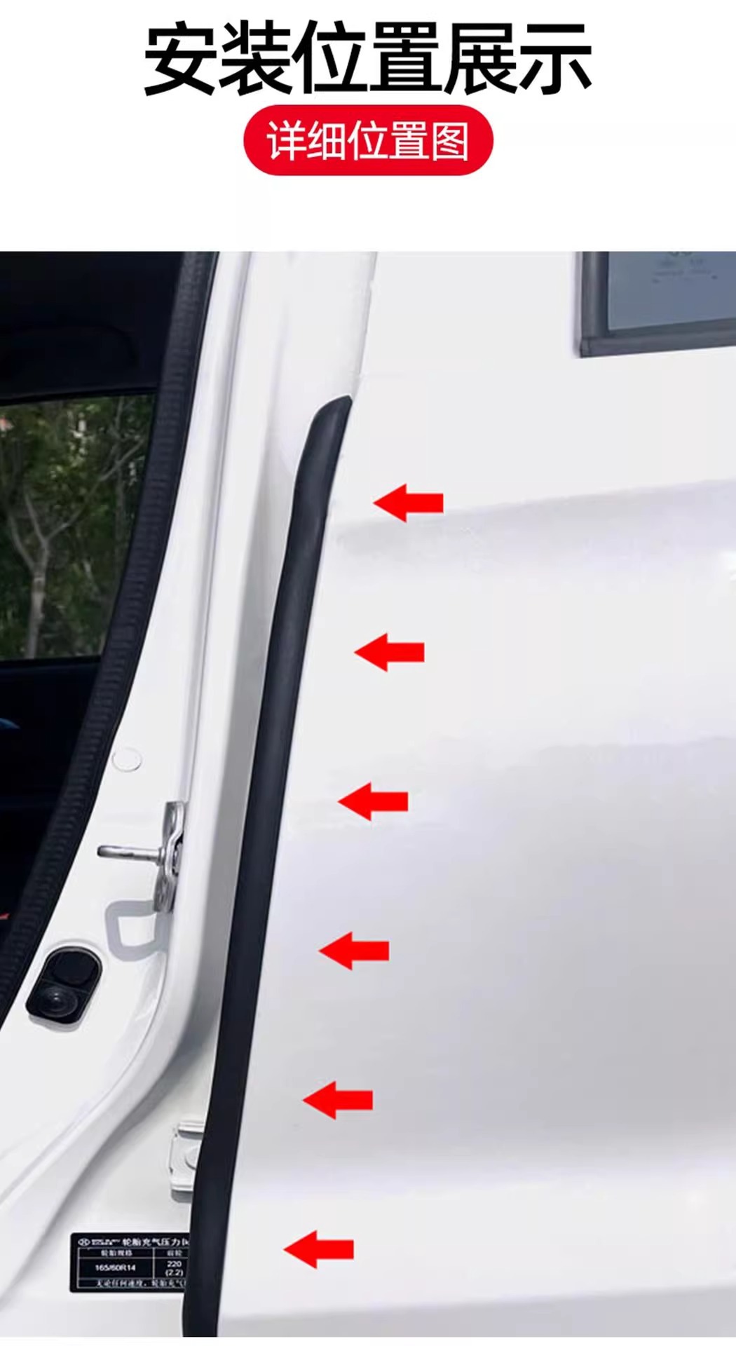 Car Sealing Strip Silent Door Gap Waterproof Car Door Noise Seal Dustproof Adhesive Strip Universal Car Door B-Pillar Soundproof Strip