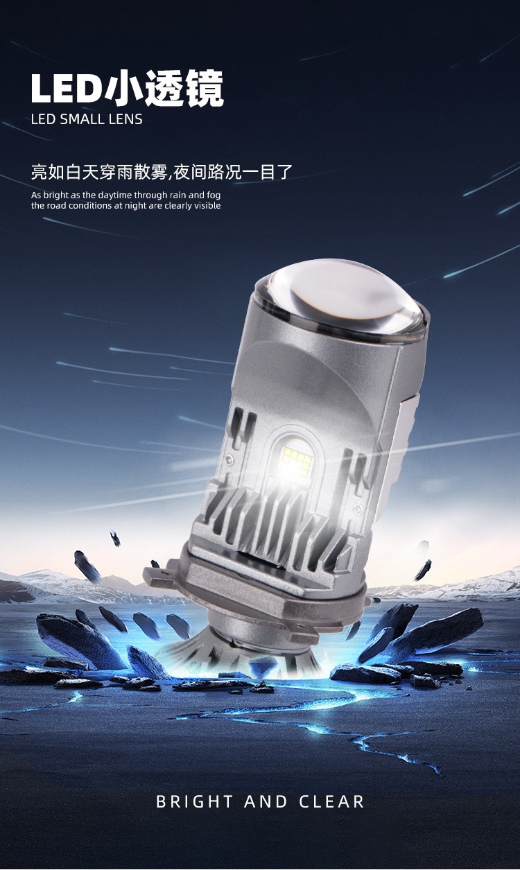 Motorcycle M01U Super Bright LED Lens Laser Matrix Headlight Modified