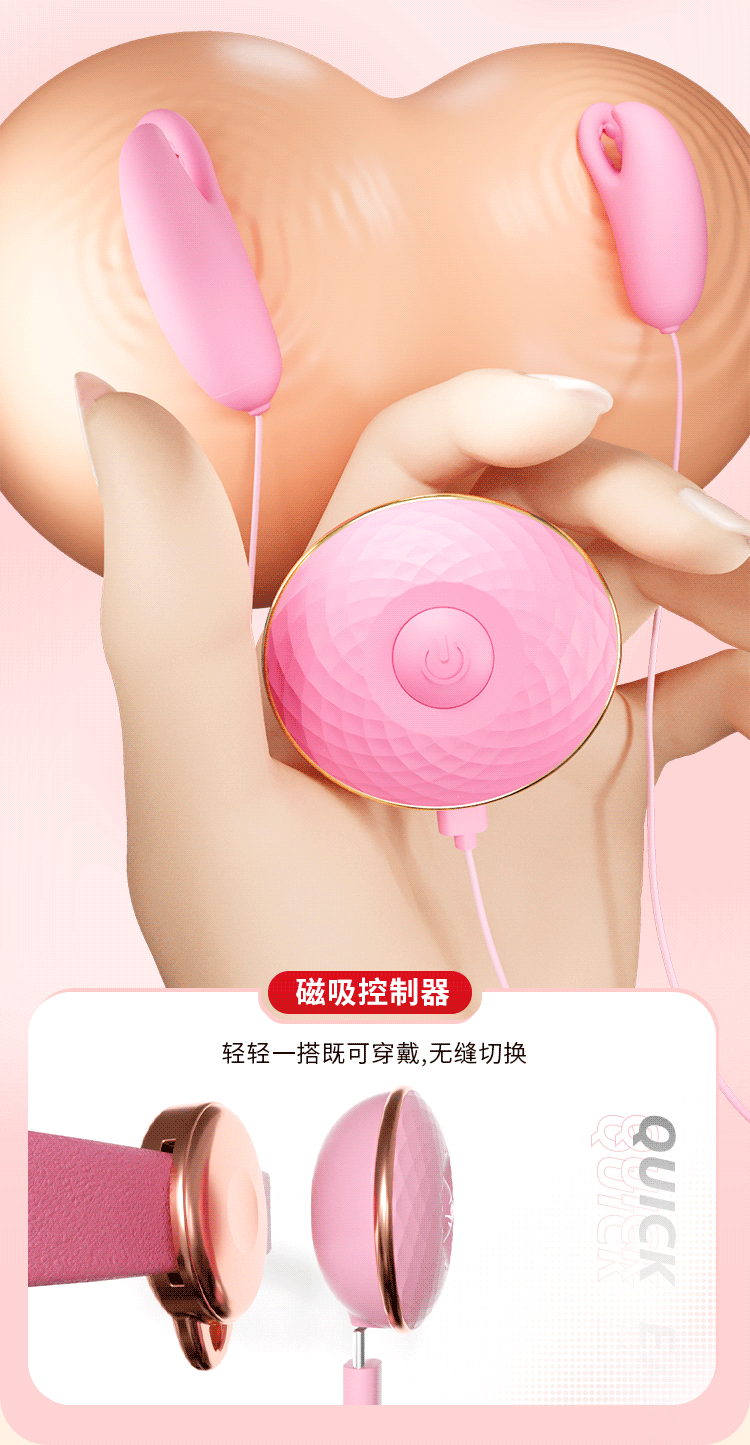 Remote-Controlled Vibrating Breast and Nipple Massager, Silicone, Pink, USB Rechargeable — detail image 15