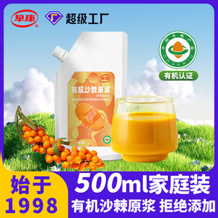 �翵�ЙCɳ��ԭ�{500ml������������Դ�^���S���l���lɳ��ֱ��