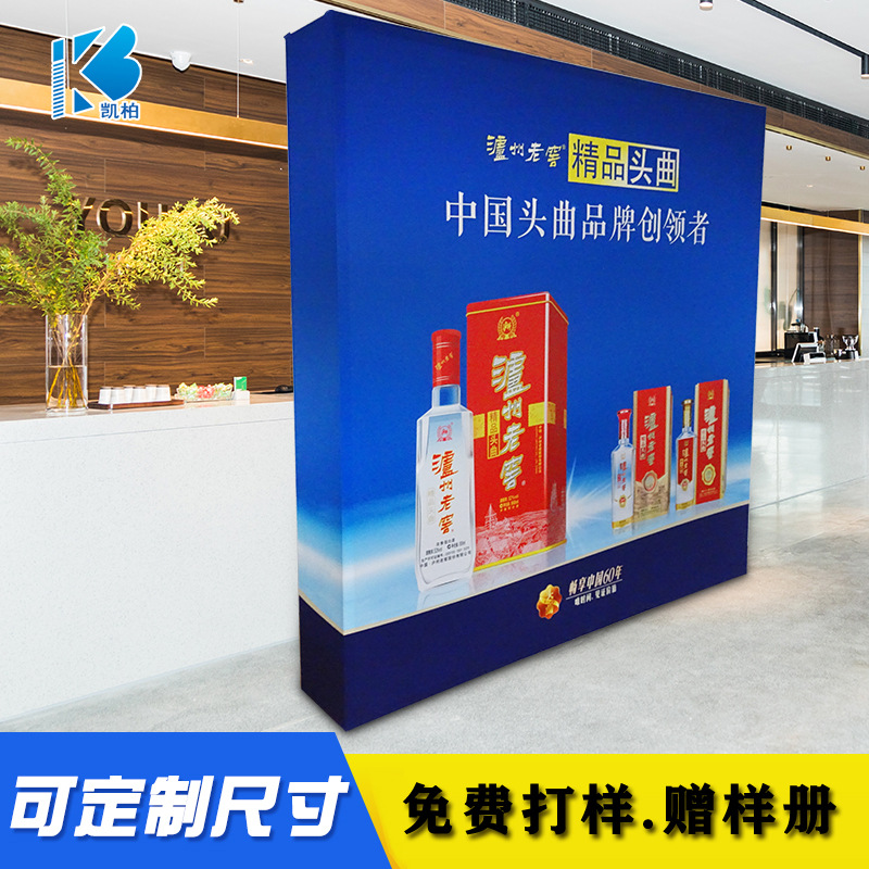 多功能卡布拉网展架卡布拉网展架质优展架卡布便携展位无拼缝背景