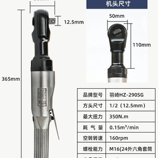 Hanzaki Pneumatic Tools 1/23/81/4 Industrial Ratchet Wrench Torque Wrench Small Air Gun