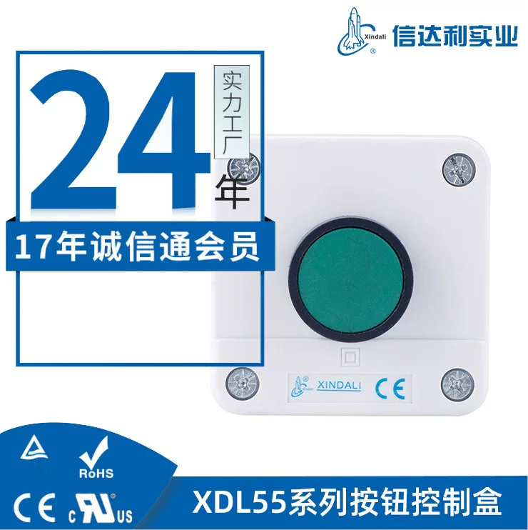 Travel waterproof button, monolithic bidet, power supply, switch key, custom-made
