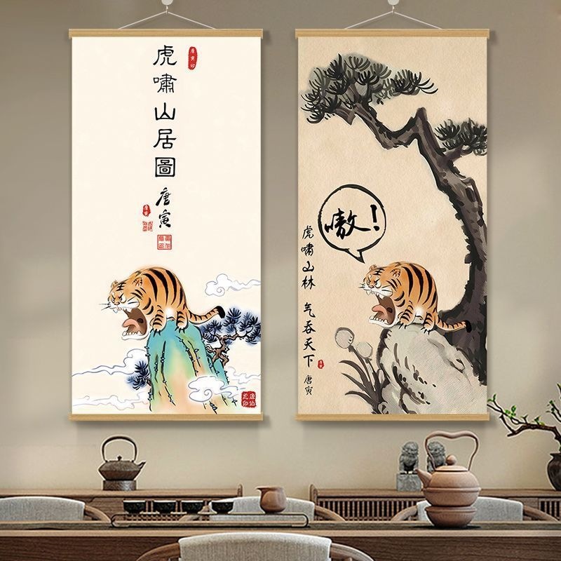唐伯虎虎啸山居搞笑挂画千里走单骑山林趣味玄关三国客厅装饰画