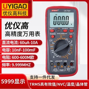 ���x��UA78A+���ָ߾���늹��x��늉����늹������� ���@�f�ñ�