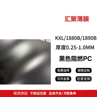 ��¡�� ��ɫĥɰPC�͸ߜ�125&deg; ��ȼ94V-0 KLX FRPC-1880 B-NTC