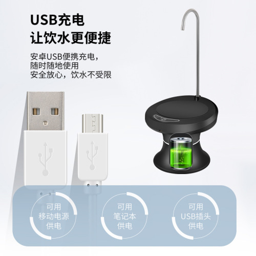 Wholesale Pallet Electric Water Dispenser, Smart Wireless Water Dispenser for Bottled Water—Perfect for Outdoor Use and Pure Drinking Water with Rechargeable Function