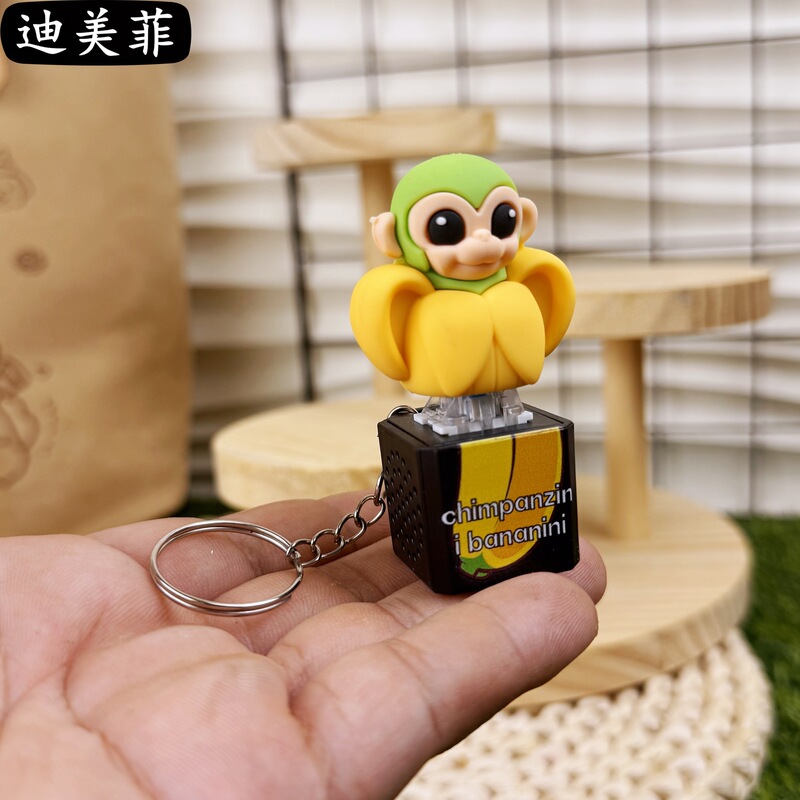 外国AI山海经木棍人tungtungsahu跑鞋鲨鱼按键发声挂件抽象钥匙扣|undefined