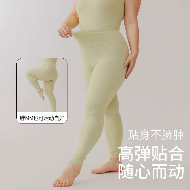 320克女士腈纶高腰美肤加绒加厚羊绒蛋白双面磨毛内穿打底秋裤冬|undefined