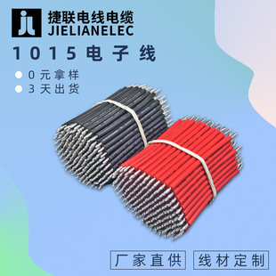 �ӹ������t�ڌ��� 1015��Ӿ����~�� pvc늙C���� �ߜ�����B�Ӿ�