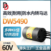 �ʯ����DW5490 48V �иЃ��D�_�˰�ˮ��ˮ�ϻ����|����ˮ늙C