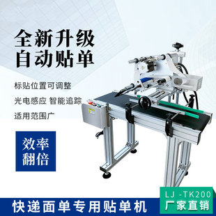 TK200���f�Ԅ��N���N�C��퓲����z�ΙCȫ�ԄӘ˺������N�˙C