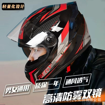 Motosiklet kaskı (dəbilqə) – Double Mirror Helmet