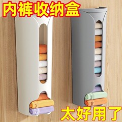 下着収納ボックス 家庭用ワードローブ 壁掛け式整理収納ツール 靴下、下着、肌着収納ボックス