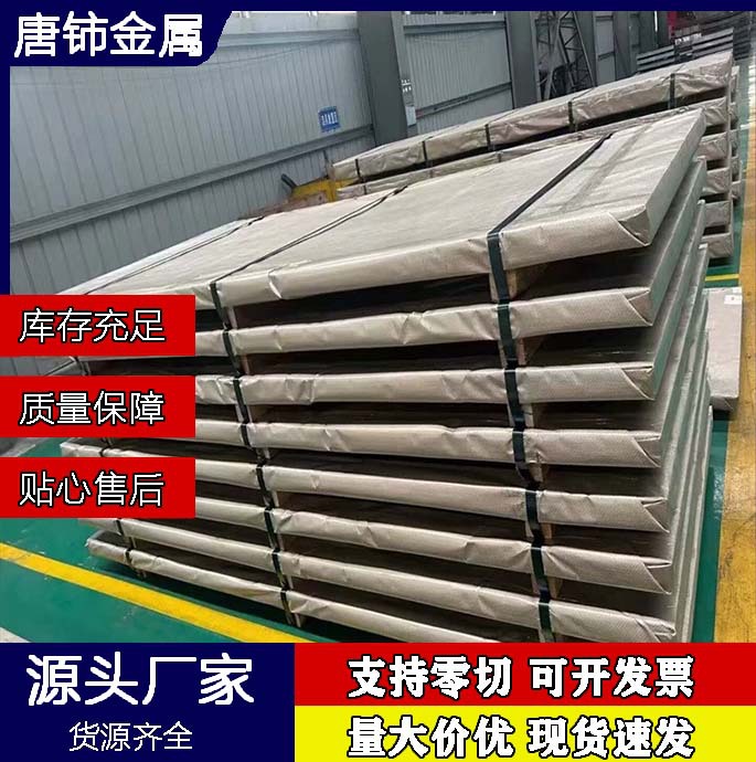 现货供应1.0*1250*2500冷板上海冷轧板0.8*1250*C 冷轧卷DC04