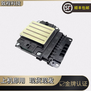 ԭ�b��ӡ�^ FA16021��ӡ�^WF4640 WF5110 WF5113���^