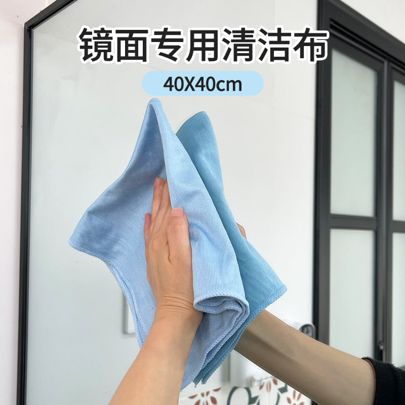 Limpieza doméstica de nueve colores, paño especial de limpieza, buena cantidad en el hogar, buena absorción de agua, ligera alegría en el hogar, industria colorida de nueve colores.