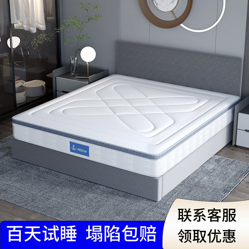 Five-Star Hotel Presidential Suite Ice Silk Memory Foam Mattress Home 4D Fiber Independent Spring Bedroom Mattress