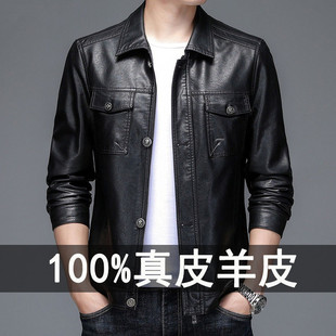 Haining Genuine Leather Men's 2024 New Casual Motorcycle Handsome Trendy Sheepskin Men's Leather Jacket Coat Men