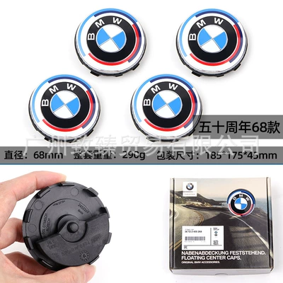 Hub cover: 5 series 6 series 7 series X1X3X5X6X7 - ef-chassis-68mm-4-fiftyth-anniversary-models