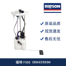 BC3Z9H307-B BC3Z9A299-F EFG2059 SP2473M BC3Z-9A299-D E2583M