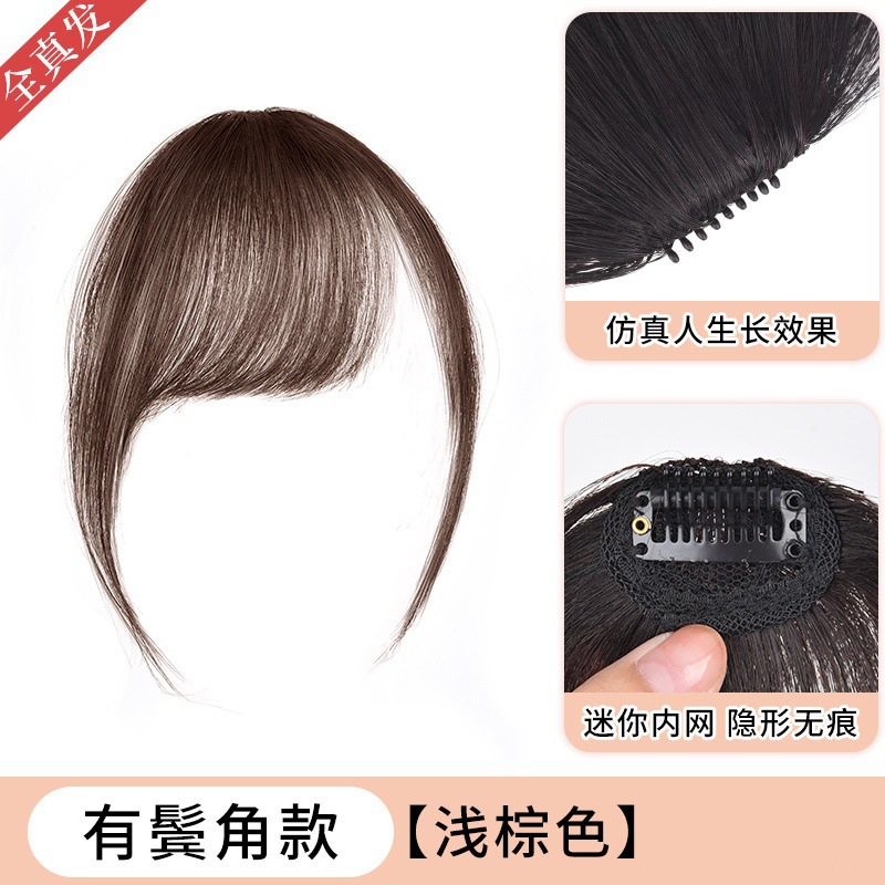 Quanzhenfa [Light Brown] There are horns