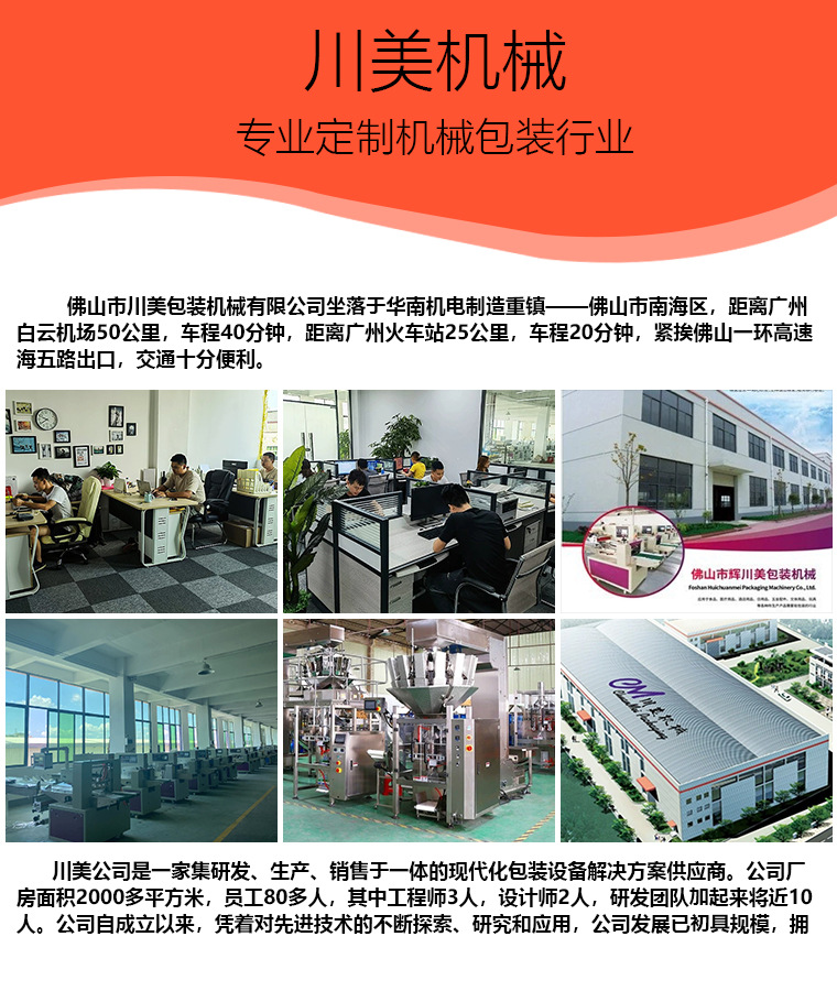 公司介紹.jpg