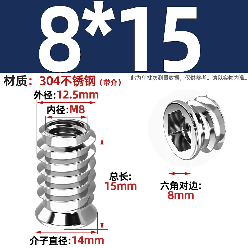 Tuerca de dientes internos y externos de carpintería cabeza hundida tuerca de muebles hexagonal interior pieza incrustada tapa de tornillo trapezoidal mm4m5m6m8m10
