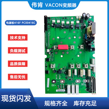 VACON׃l Ѹ_Դ416F PC00416C ԭbF؛ ԃr