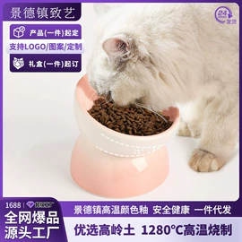 碗;陶瓷杯;猫猫食具