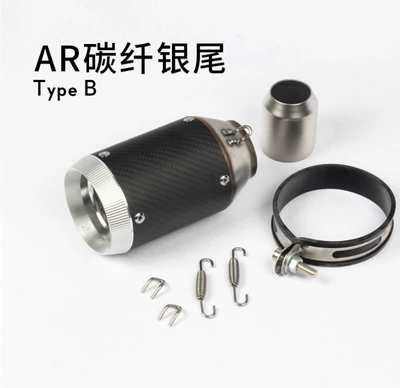 Suitable for Motorcycle Kawasaki Exhaust pipe - b-carbon-fiber-silver-tail-sticker