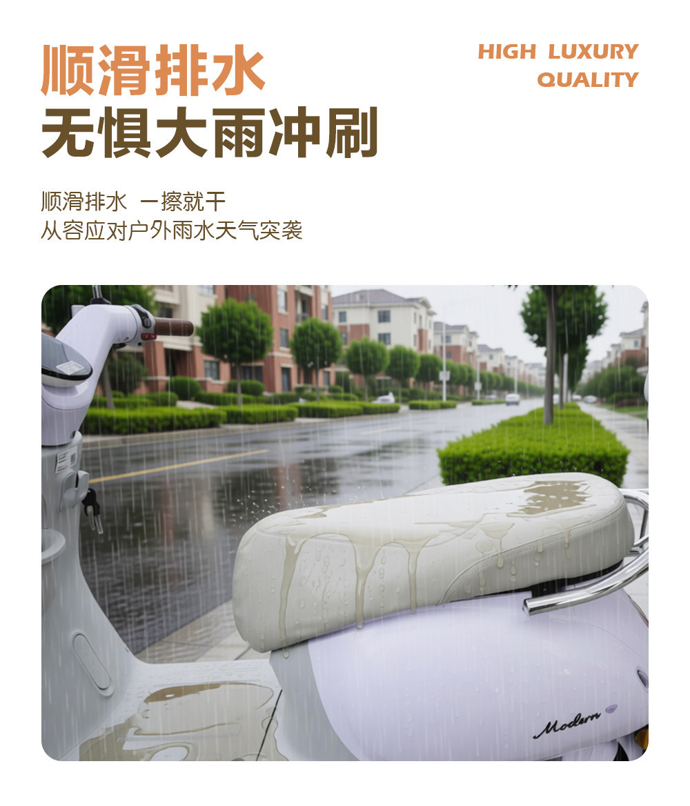 Yadi Modern Bloom Mulan Electric Vehicle Seat Cover Thickened Leather Sunproof Waterproof All-Season Universal Seat Cover