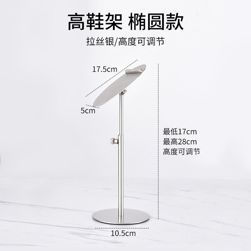 Высокая овальная полка для обуви, матовое серебро