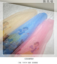 �òʝO�W�� �Ứ�W�����aӡ����ѩ �����B��ȹ��̨���b�����