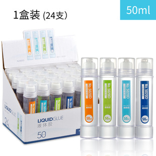 ��̩�k���zˮҺ�w�z�ֹ�����diy��ճ��ͨ����ˮ50/125ML�ľ����l