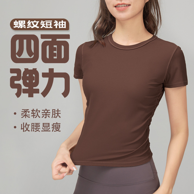Threaded Yoga Wear Short-Sleeved Women's Pleated Waist Outdoor Sports Running Quick-Drying Top Fitness Round Neck Slim T-Shirt Threaded Yoga Wear Short-Sleeved Women's Pleated Waist Outdoor Sports Running Quick-Drying Top Fitness Round Neck Slim T-Shirt