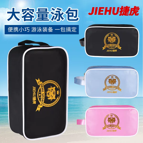 New Jiehu swimming bag wash bag outdoor parade black PVC spot wholesale storage bag for men and women