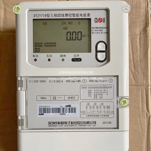 �����ľ�������ܱ�380v�����������@ʾ늱�늾W��늾�100a