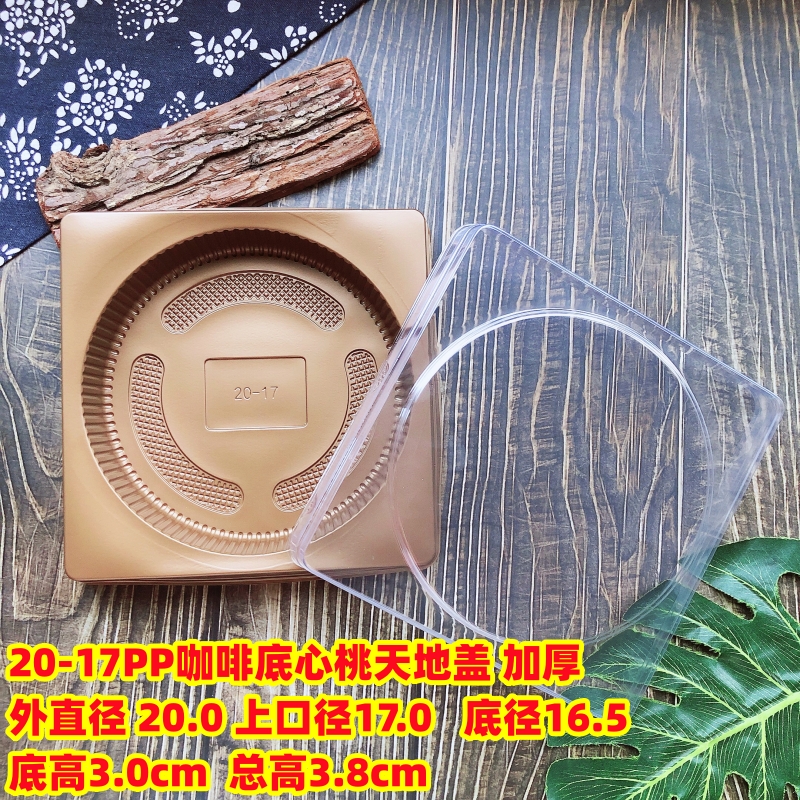 125 gramos de pasteles de luna Tiandi Gaito bandeja de pasteles de luna con cubierta 1 kg 2 kg 3 kg caja de pasteles de luna con cubierta 500 gramos