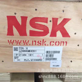 NSK轴承 NSK 24064 24064CAME4C3S11 NSK调心滚子轴承 矿山机械
