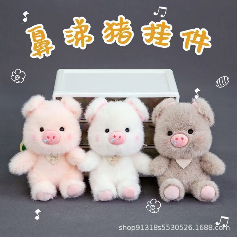 Cute Plush Doll Snot Pig Doll Car Keychain Pendant Creative Cartoon Pig Toy Bag Pendant