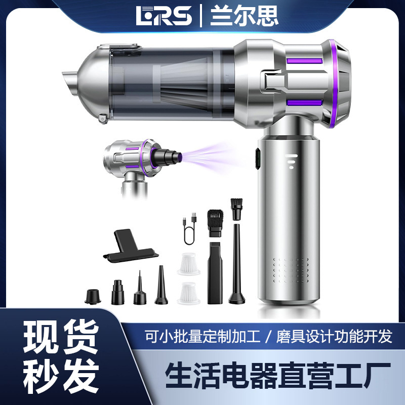 Car-Mounted Wireless Vacuum Cleaner with Blowing and Suction Functions, One-Touch Dust Disposal, Handheld Blower, High-Power Brushless Dual-Use Model Car-Mounted Wireless Vacuum Cleaner with Blowing and Suction Functions, One-Touch Dust Disposal, Handheld Blower, High-Power Brushless Dual-Use Model