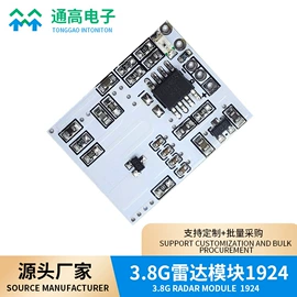 驱动模块;控制模块;电子模块