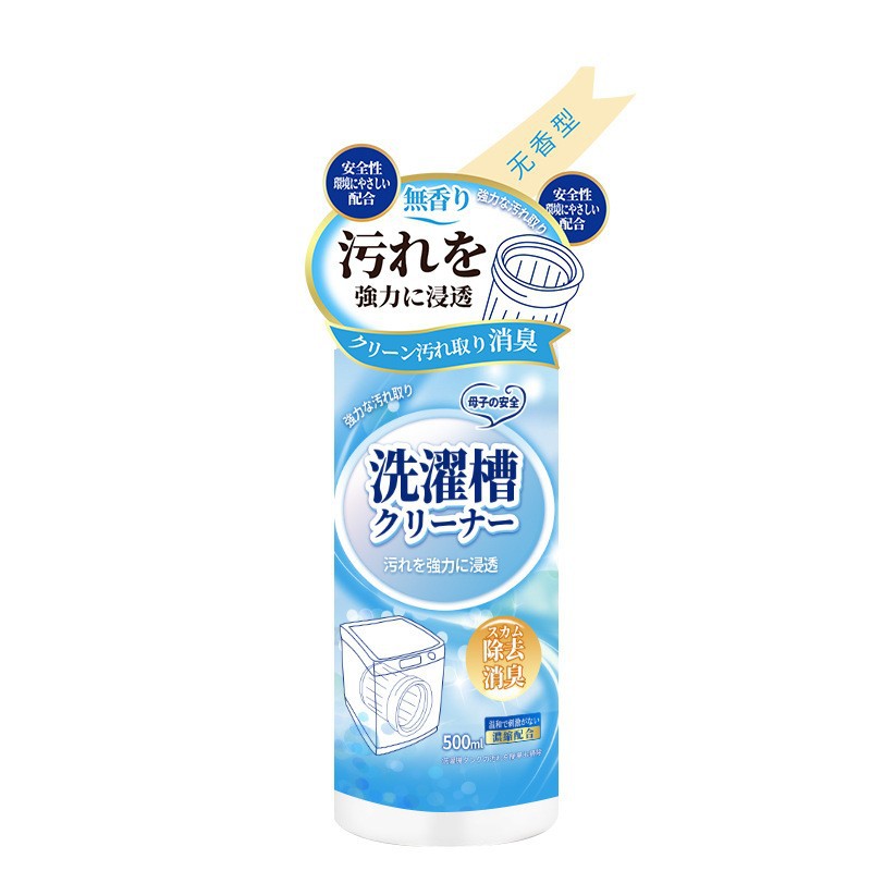 블루 (무향)