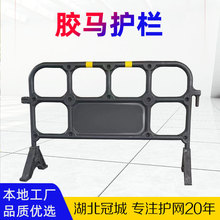 塑料胶马移动护栏黑红PE护栏道路施工围栏建筑隔离工地防护栏板