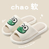 Slippers, summer fashionable non-slip cartoon footwear indoor suitable for men and women for beloved, wholesale