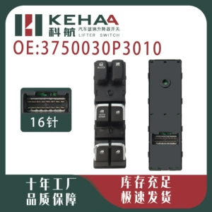 3750030P3010 Jac Shuailing T6 1308 elektrik şüşə qaldırıcı yığımı
