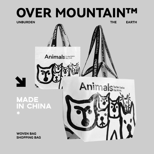 动物 创意编织手提购物袋防水便捷折叠大容量单肩包轻便可爱
