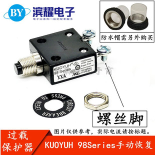 Taiwan KUOYUH overcurrent overload protector 98series series 40A manual reset with screw feet